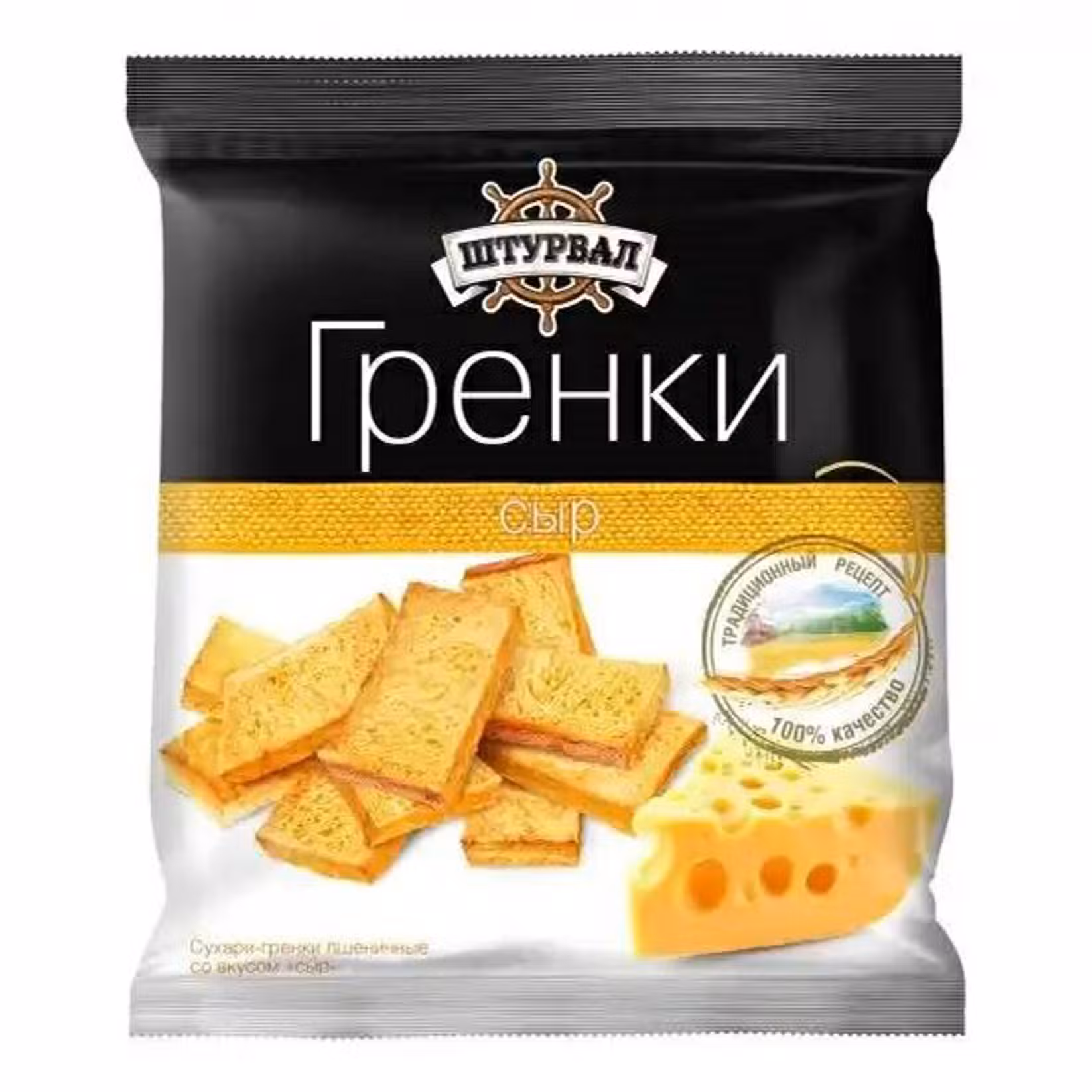 Штурвал гренки пшеничные сырные 40 г, 32 шт