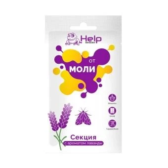 Средство от моли help с ароматом лаванды, 24 шт.
