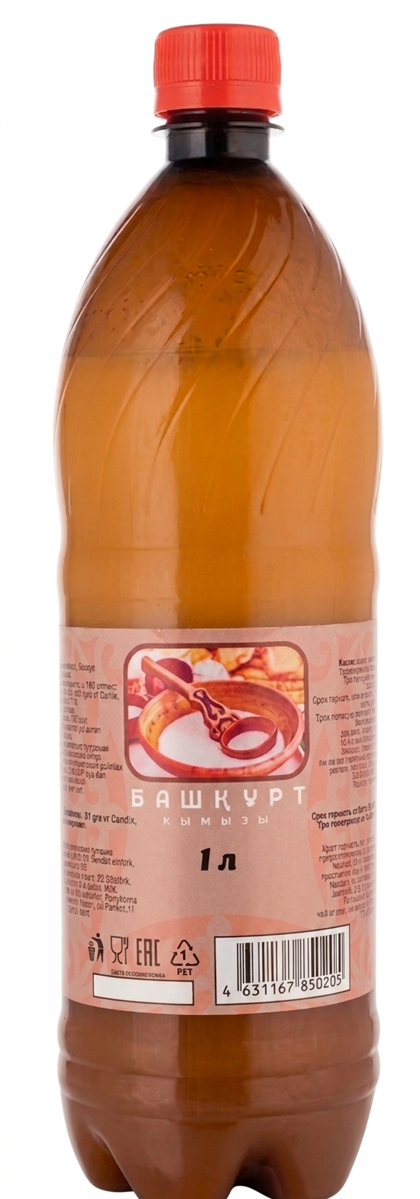 Кымыз Башкурт 1л. ПЭТ
