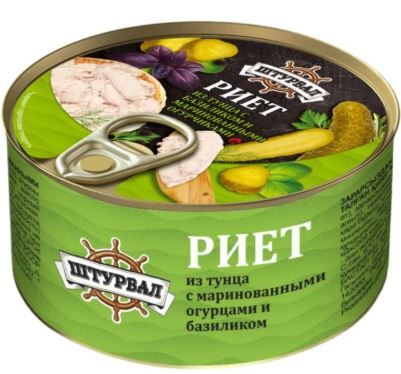 Штурвал риет из тунца с маринованными огурцами и базиликом, 115 грамм, упаковка 16 штук