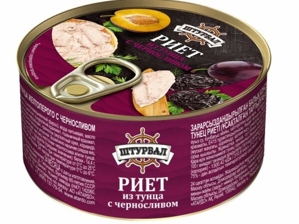Штурвал риет из тунца с черносливом 115 грамм с ключом