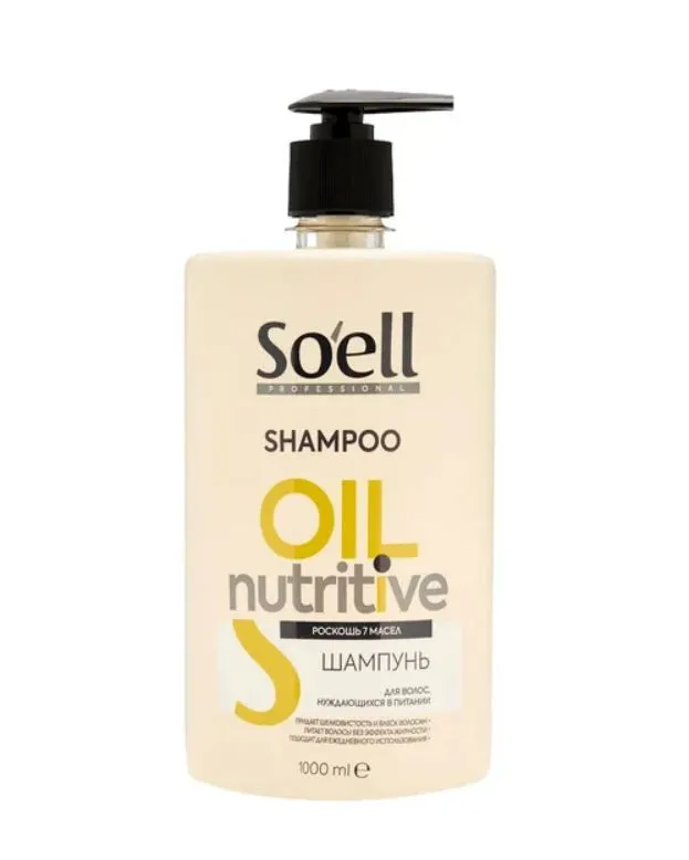 Шампунь для волос soell professional oil nutritive питательный 1000 мл