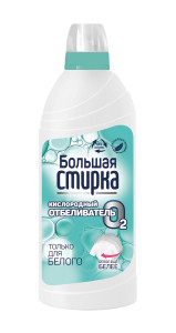 Отбеливатель бс активный кислородный 500 г
