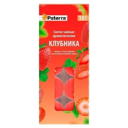 Свечи в гильзе с ароматом клубники 10 штук на картонной подложке