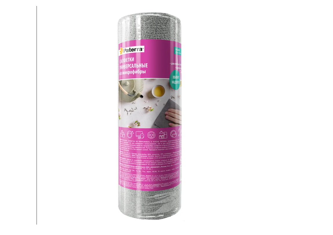 Салфетки из микрофибры в рулоне paterra 50 штук