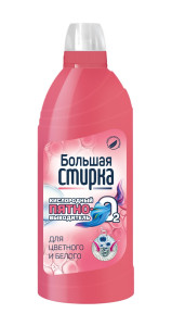 Пятновыводитель бс актив кислородный 500 г