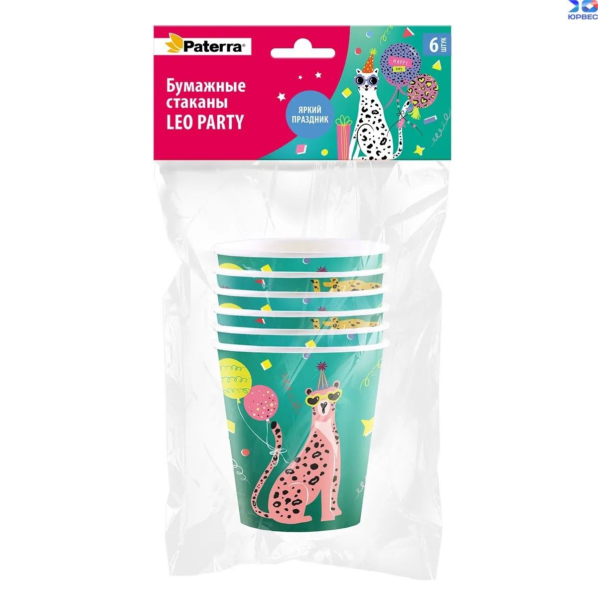 Одноразовые бумажные стаканы paterra leo party 250 мл, 6 шт.