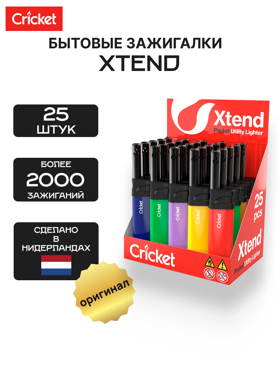 Cricket xtend