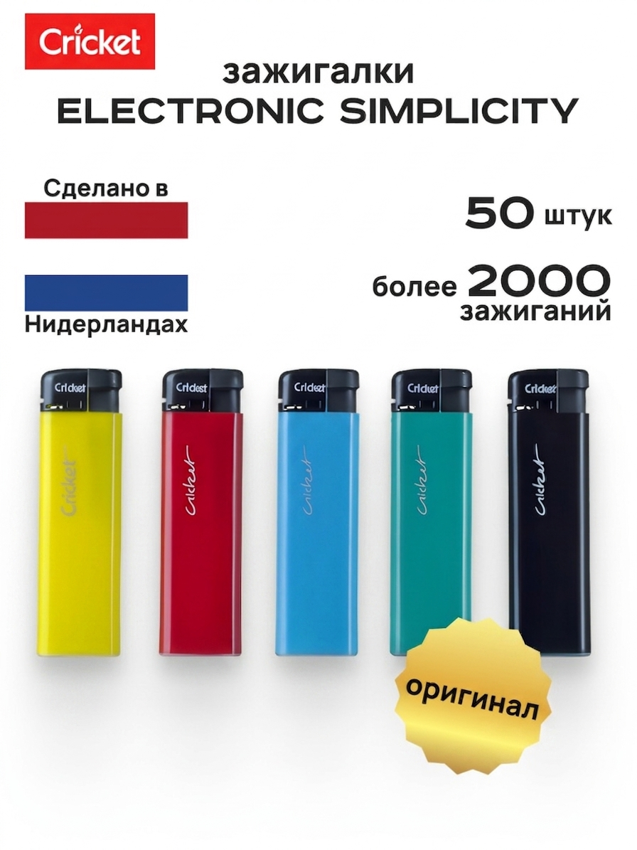 Cricket electronic plazza пьезо