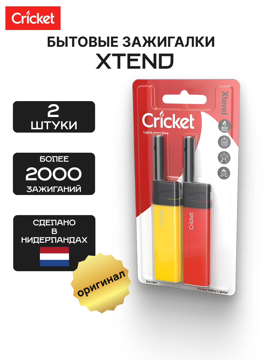 Cricket xtend блистер 2 шт