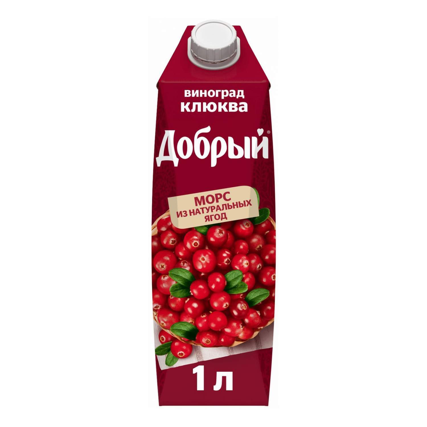 Морс  добрый  виноград клюква, 1 л.