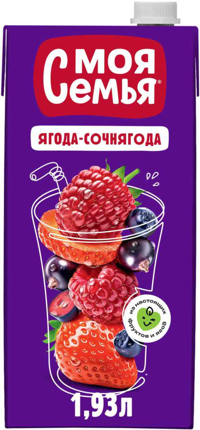 Сок  моя семья  ягода сочнягода, 1,93 л