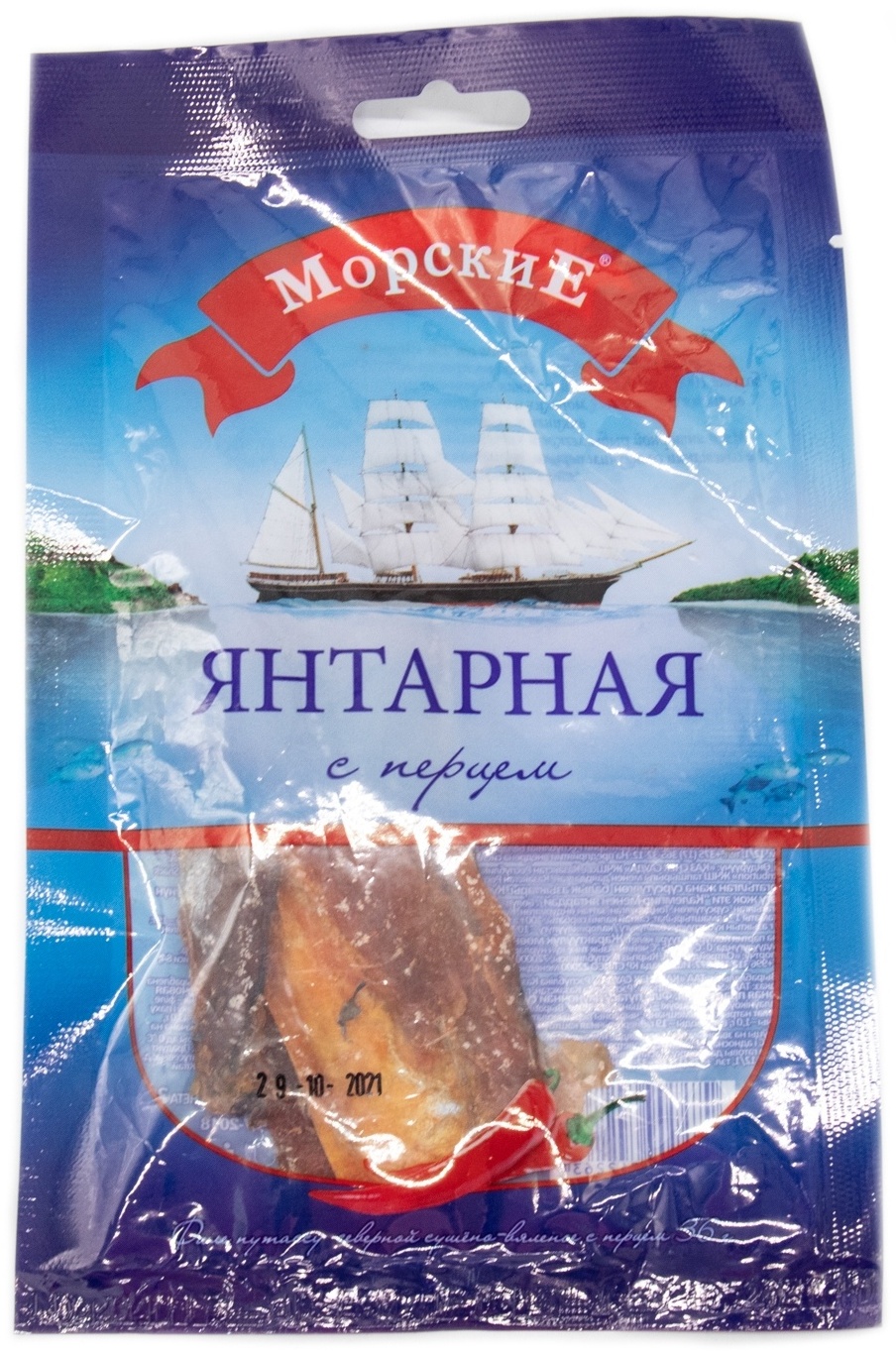 Тм морские янтарная с перцем 60 гр (70шт) "новая"