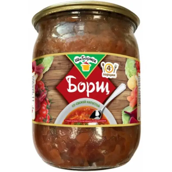 Консервы борщ со свежей капустой по гост, 480 грамм, упаковка 8 штук