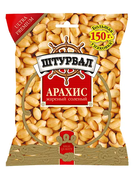 Штурвал арахис жаренный солёный 150 гр 9
