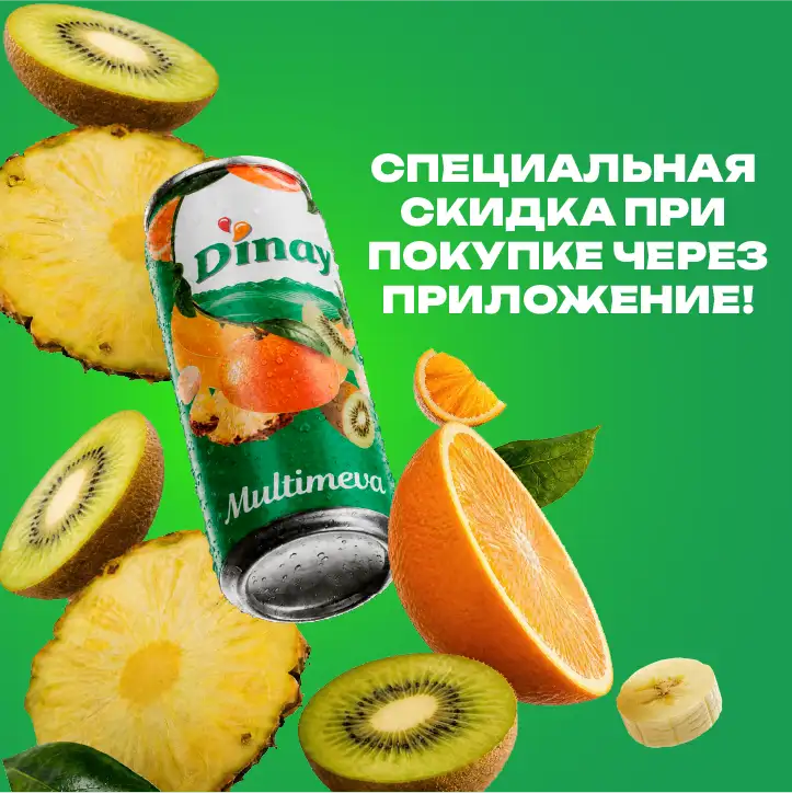 Dinay